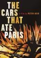 Автомобили, которые съели Париж - The Cars That Ate Paris