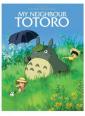 Мой сосед Тоторо - Tonari no Totoro