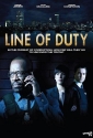 По долгу службы - (Line of Duty)