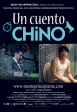 Китайская сказка - (Un Cuento Chino)