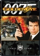 Джеймс Бонд 007: Золотой Глаз - (Golden Eye)