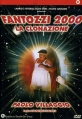 Фантоцци 2000 - Клонирование - (Fantozzi 2000 - la clonazione)