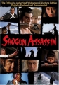 Убийца Сегуна - (Shogun Assassin)