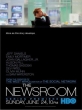 Новости - (The Newsroom)