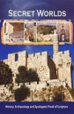 Таинственные миры - (Secret Worlds)
