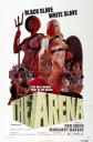 Арена - (The Arena)