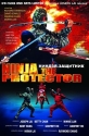 Ниндзя-защитник - (Ninja The Protector)