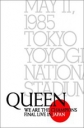 Queen - We Are the Champions: Final Live in Japan - 