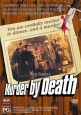 Ужин с убийством - (Murder by Death)