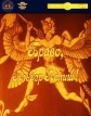 Браво, Альбер Лолиш! - 