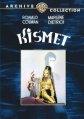 Кисмет - (Kismet)