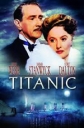 Титаник - (Titanic)