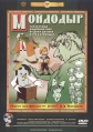 Мойдодыр, Тараканище, Федорино горе, От двух до пяти, Ваня и крокодил - 