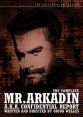 Мистер Аркадин - (Mr. Arkadin)