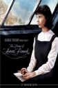 Дневник Анны Франк - (The Diary of Anne Frank)