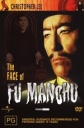 Лицо Фу Манчу - (The Face of Fu Manchu)