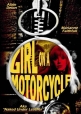 Мотоциклистка - (Girl on a Motorcycle)