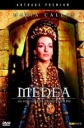 Медея - (Medea)