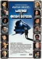 Убийство в Восточном экспрессе - (Murder on the Orient Express)