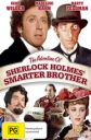 Приключения хитроумного брата Шерлока Холмса - (The Adventure of Sherlock Holmes' Smarter Brother)