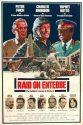 Рейд на Энтеббе - (Raid on Entebbe)