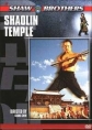 Храм Шаолинь - (Shaolin Temple)