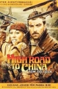 Воздушная дорога в Китай - (High Road to China)