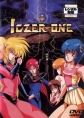 В бой! Икзер-1 - (Tatakae! Iczer-1)