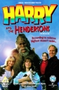 Гарри и Хендерсоны - (Harry and the Hendersons)