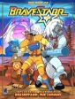 Брейвстар: Легенда - (Bravestarr: The Legend)