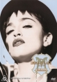 Madonna - The Immaculate Collection - 