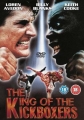 Король кикбоксеров - (The King of the Kickboxers)