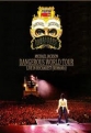 Michael Jackson:  Live At Bucharest - The Dangerous tour - 