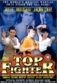 Лучшие бойцы - (Top Fighter)