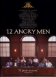 12 разгневанных мужчин - (12 Angry Men)