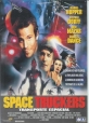 Космические дальнобойщики - (Space Truckers)