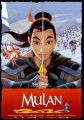 Мулан: Дилогия - (Mulan: Dilogy)