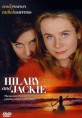 Хилари и Джеки - (Hilary and Jackie)