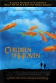 Дети небес - (Bacheha-Ye Aseman (The Children of Heaven))