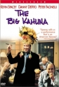 Большая сделка - (The Big Kahuna)