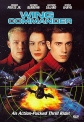 Командир эскадрильи - (Wing Commander)