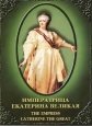 История русских царей. Императрица Екатерина Великая - 