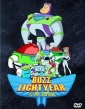 История игрушек: Приключения Базза Лайтера из звездной команды - (Buzz Lightyear of Star Command)