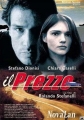 Дорога смерти - (Il prezzo)