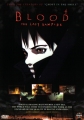 Кровь: Последний вампир - (Blood: The Last Vampire)