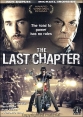 Последний Чаптер - (The Last Chapter)