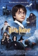 Гарри Поттер и философский камень - (Harry Potter and the Sorcerer's Stone)