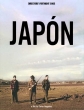 Япония - (JapГіn)