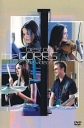 The Corrs: Best Of The Corrs - 