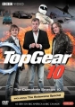 Топ Гир - (Top Gear)